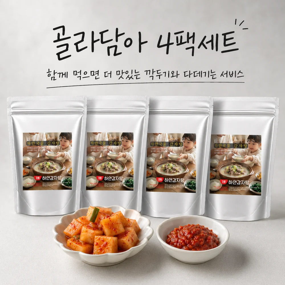 강릉하얀감자탕 상품 이미지 3